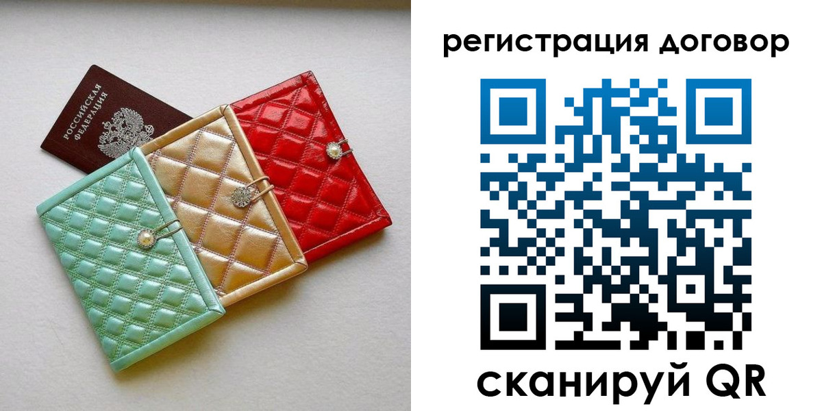 прописка для школы в Темрюке